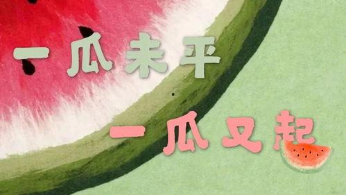 本周娱乐最新吃瓜新闻,明星恋情反转、热门剧集幕后揭秘，热点事件大盘点